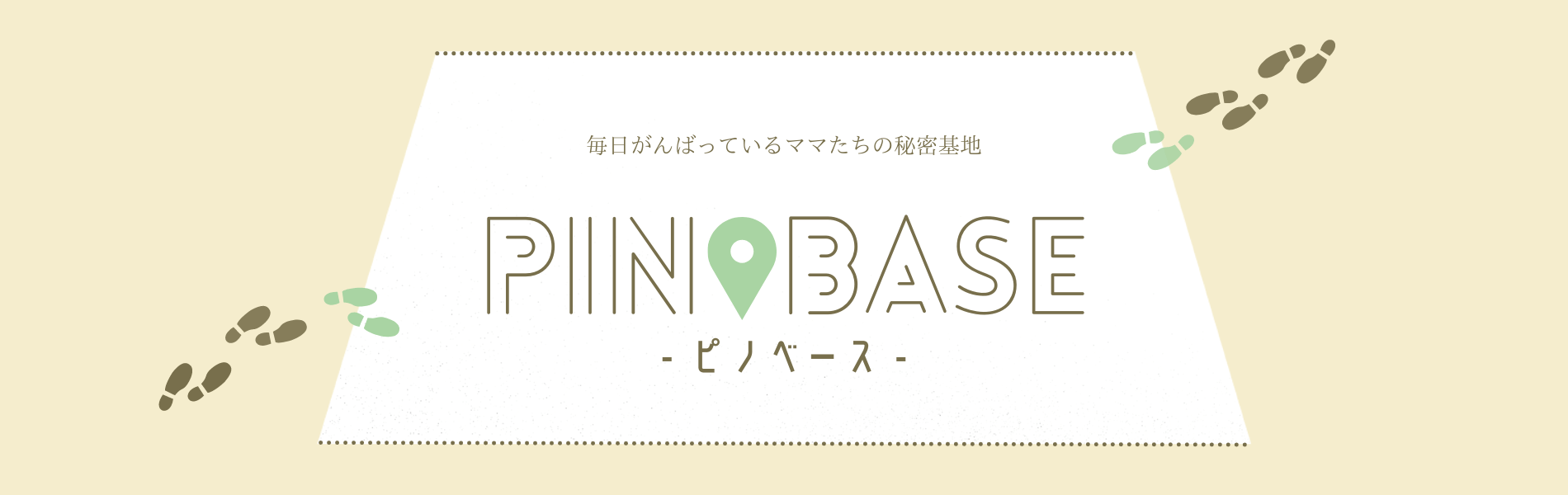 pinobase